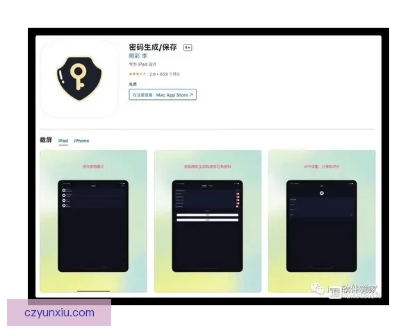 ipad高清电影下载，这些靠谱渠道你知道几个？