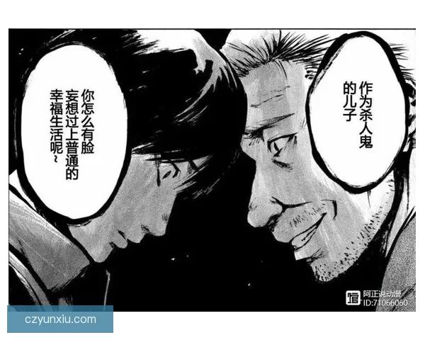 yy漫画官方登录界面免费入口畅享正版海量漫画资源指南全面体验